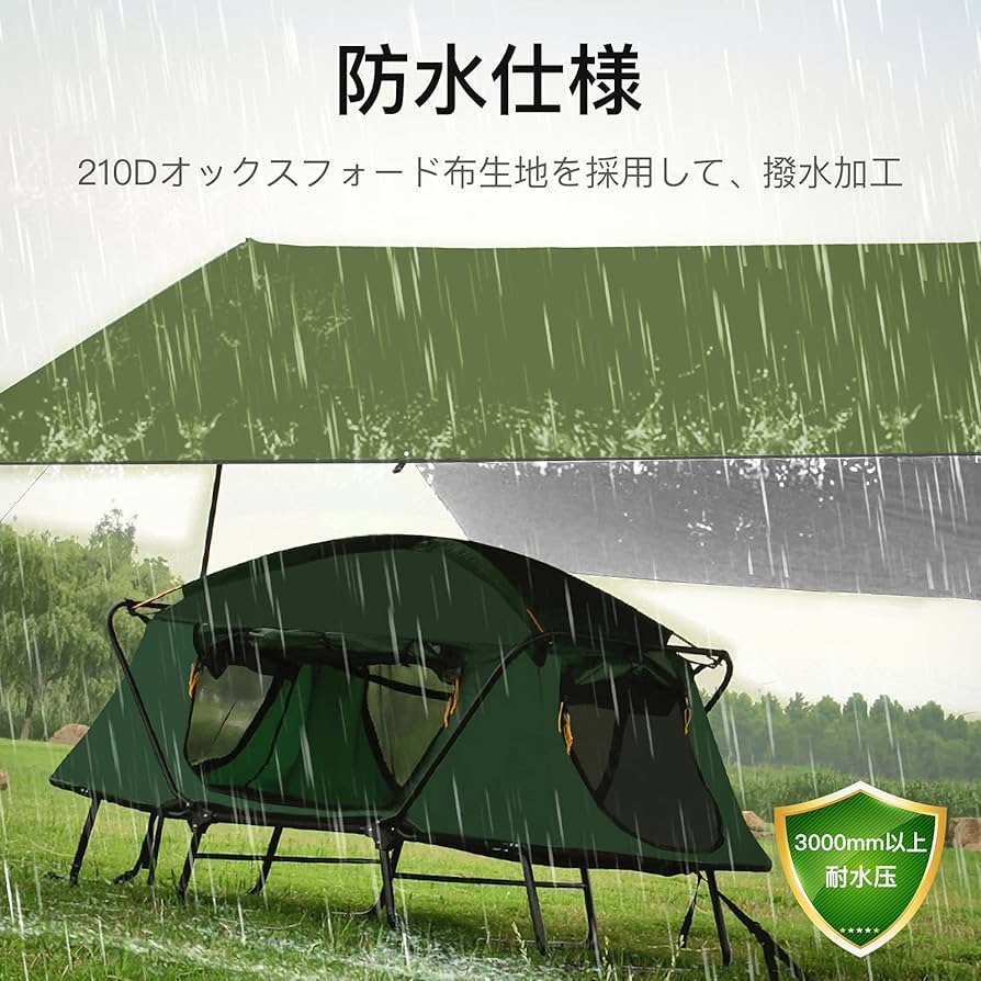Amazon | JPDeal タープ 防水タープ キャンプ タープ たーぷ